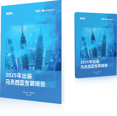 外贸通SaaS平台,K8凯发(中国)外贸通,K8凯发(中国)海关数据