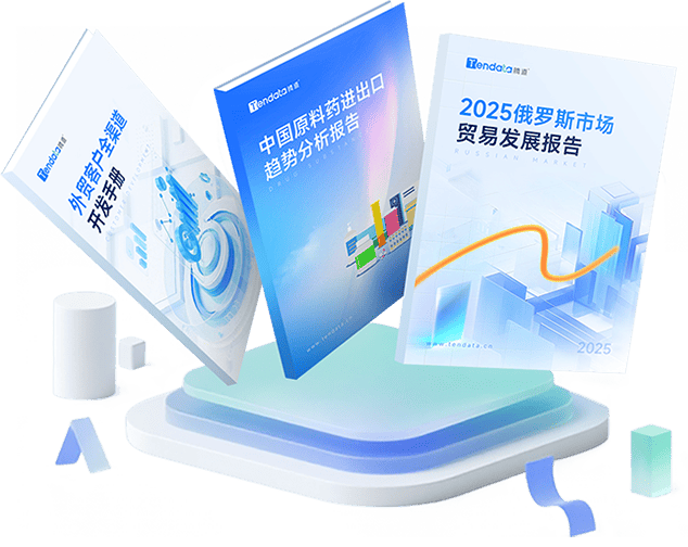 外贸通SaaS平台,K8凯发(中国)外贸通,K8凯发(中国)海关数据