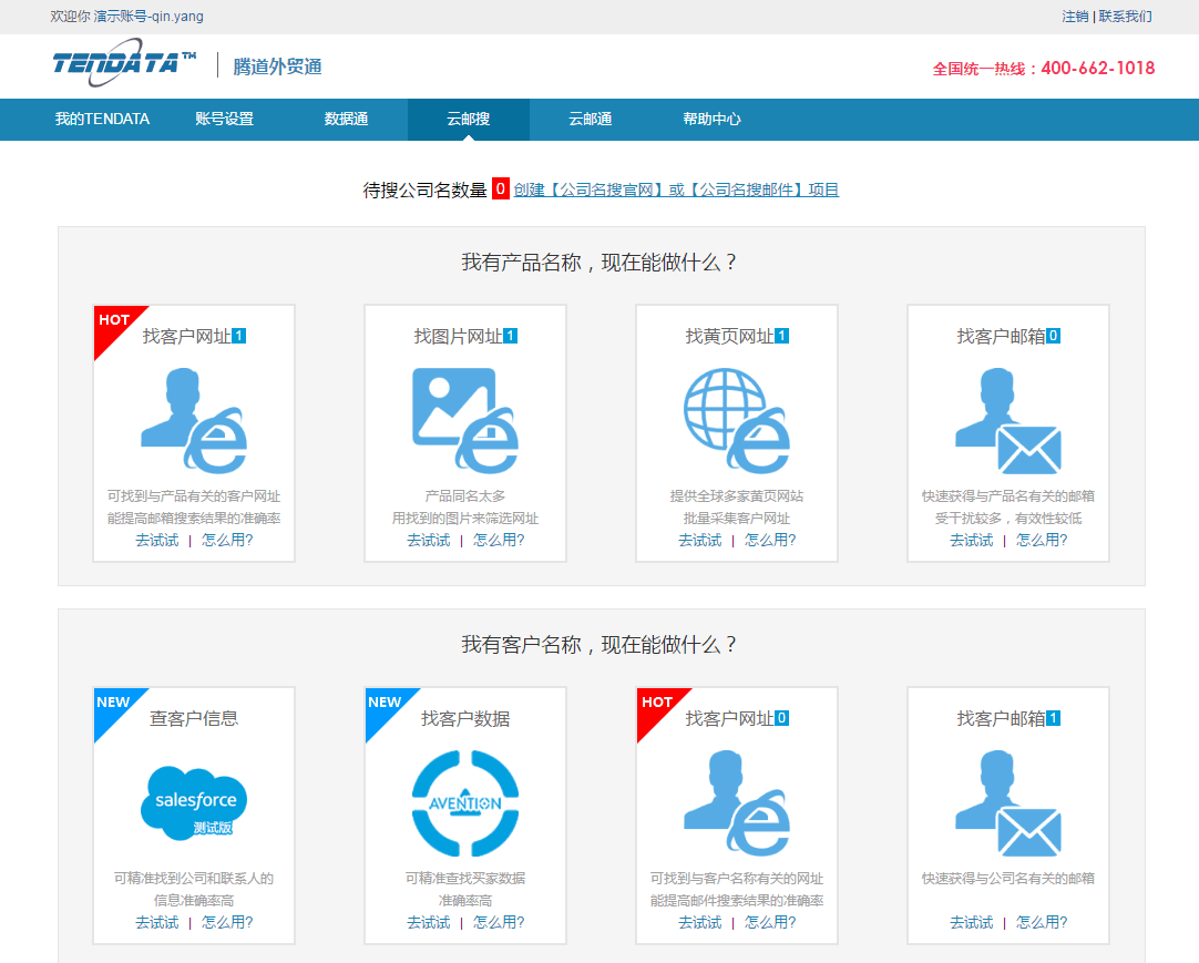 K8凯发(中国)【云邮搜】新版上线