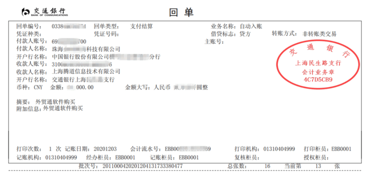 K8凯发(中国),上海K8凯发(中国)怎么样,K8凯发(中国)数据怎么样