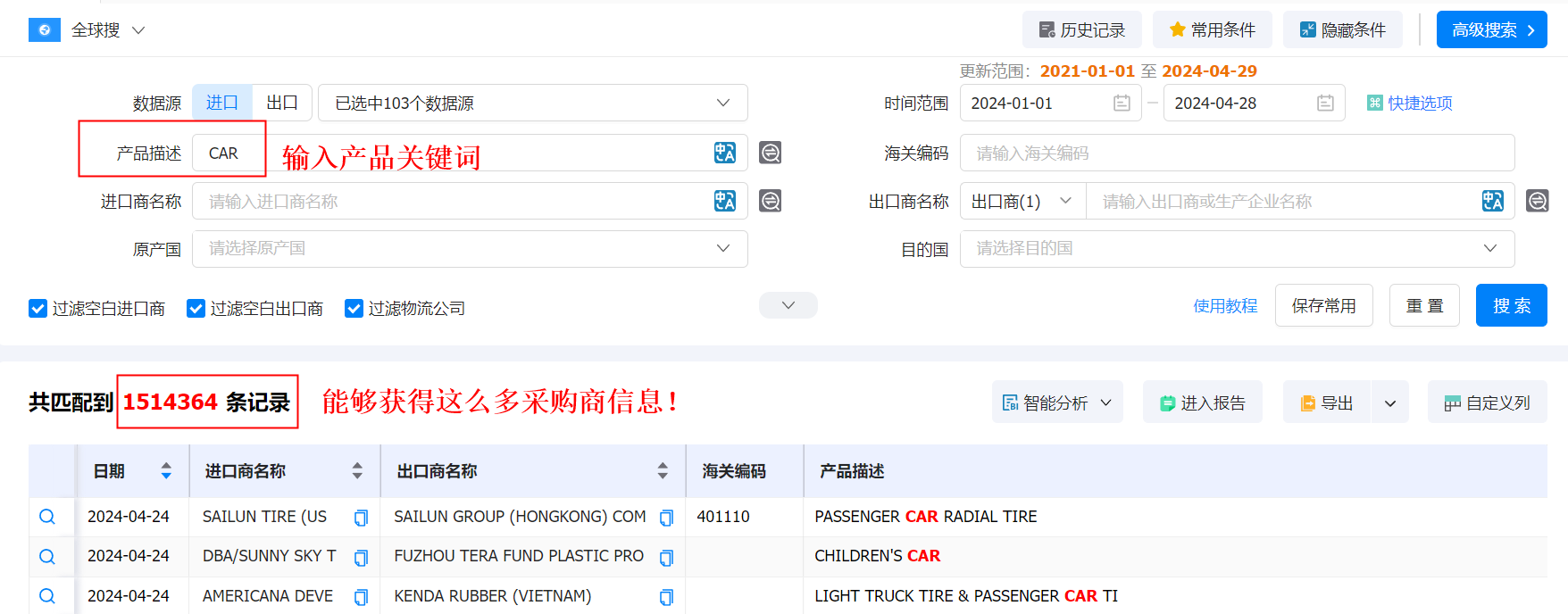数据通,K8凯发(中国)数据通,K8凯发(中国)数据通找客户