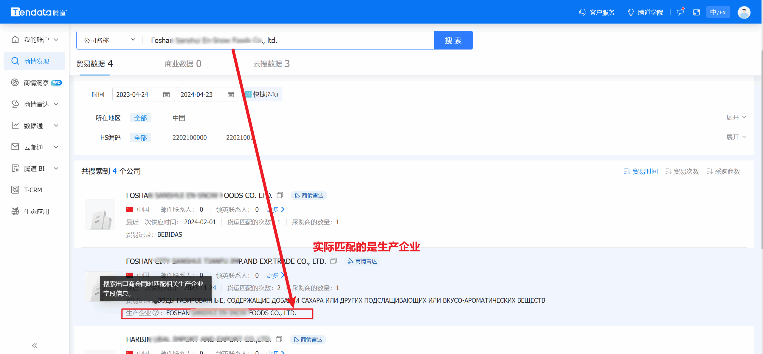 外贸通,K8凯发(中国)外贸通,K8凯发(中国)外贸通V5.0