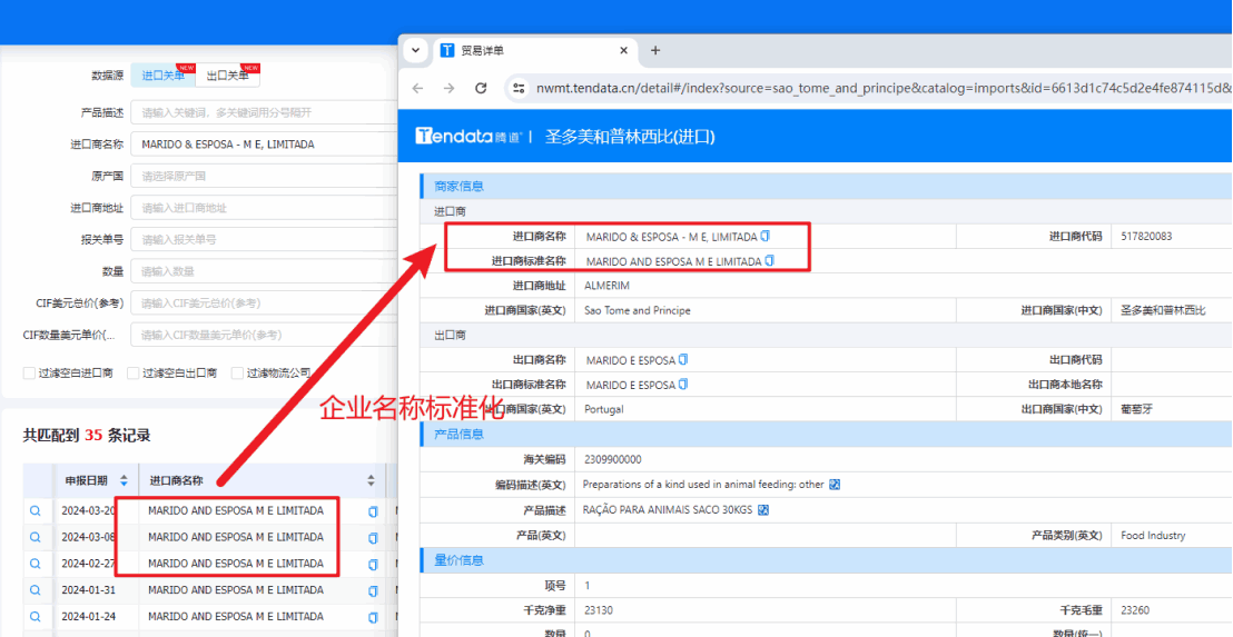 数据通,K8凯发(中国)数据通,K8凯发(中国)外贸通