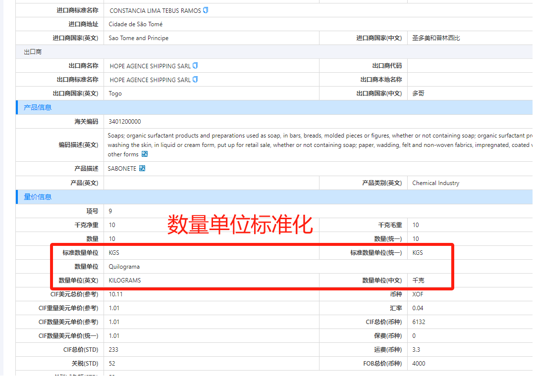 数据通,K8凯发(中国)数据通,K8凯发(中国)外贸通