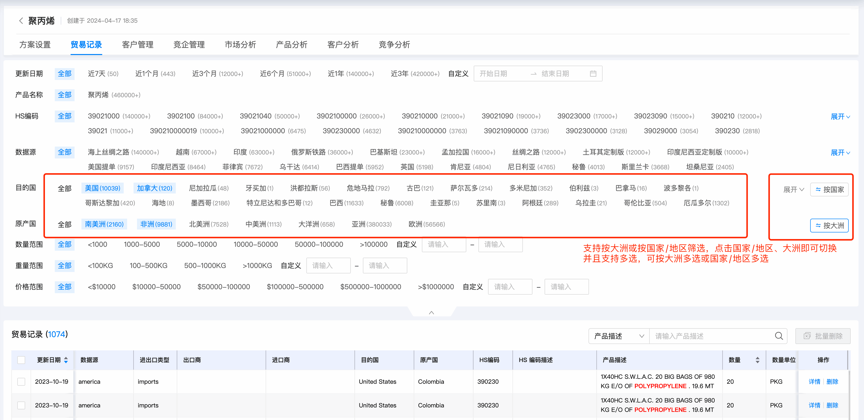 数据通,K8凯发(中国)数据通,K8凯发(中国)