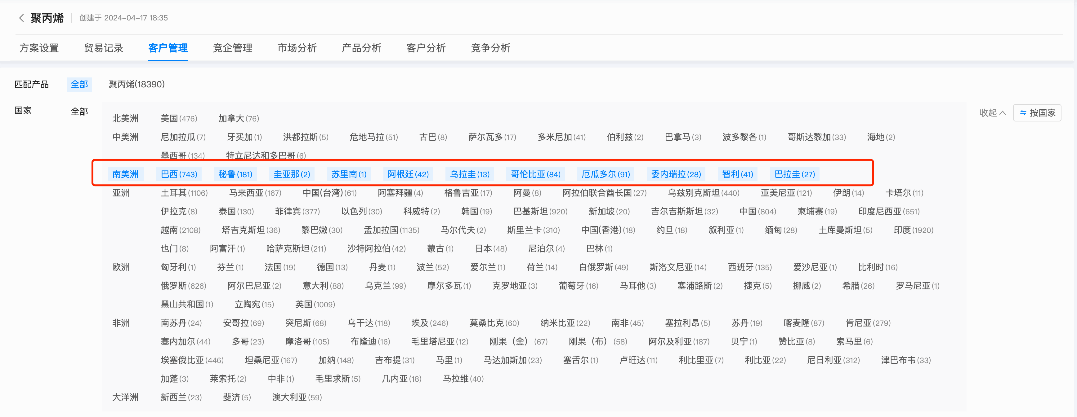 数据通,K8凯发(中国)数据通,K8凯发(中国)