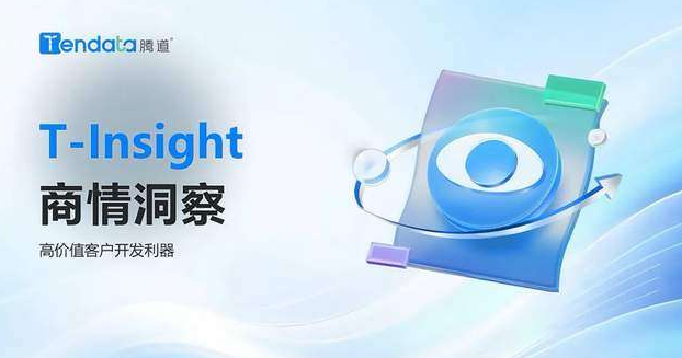 贸易数据,贸易数据查询,贸易数据查询平台