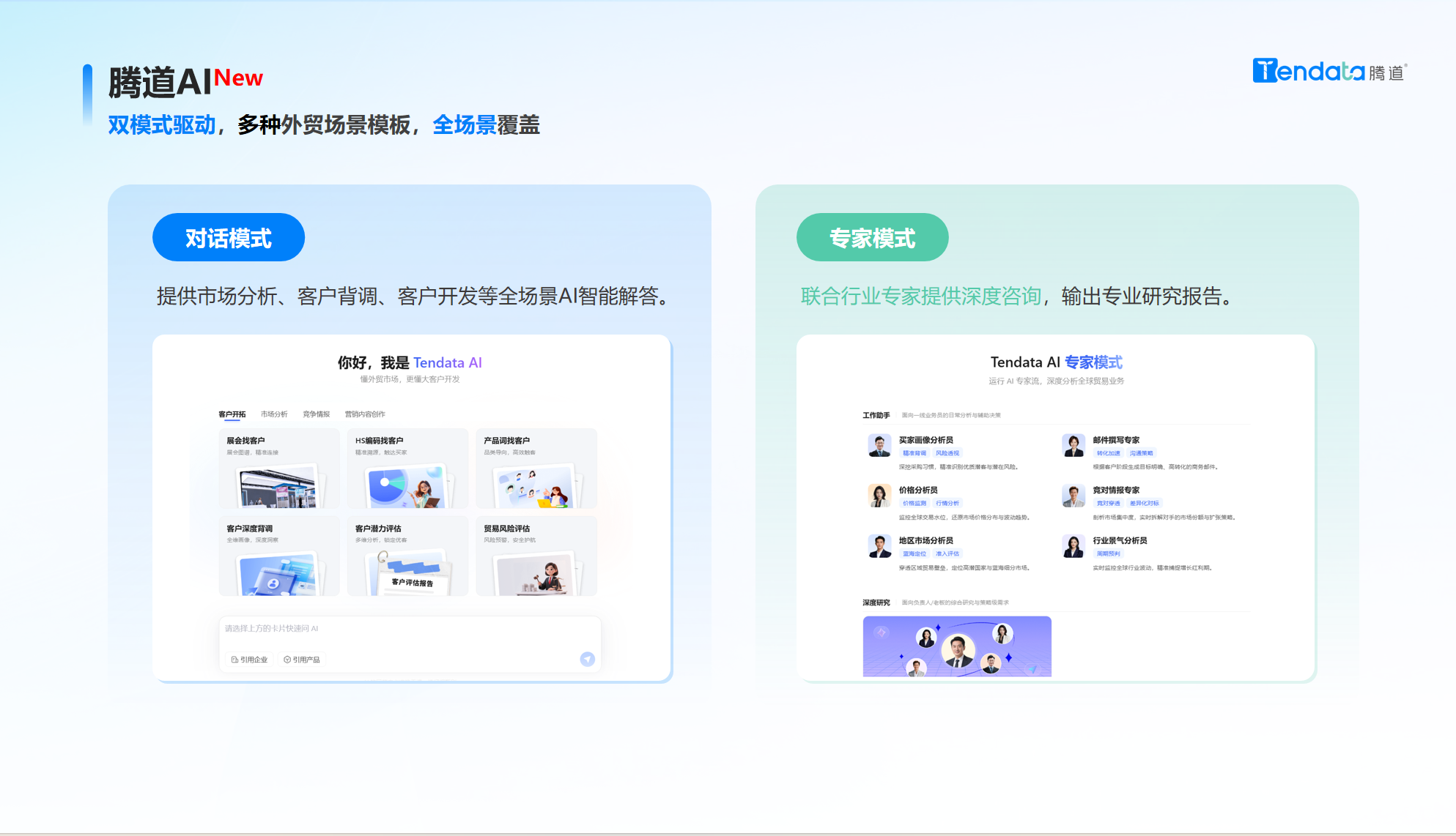 K8凯发(中国),K8凯发(中国)AI,K8凯发(中国)外贸通