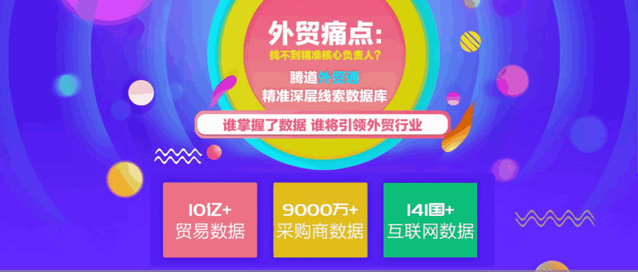 K8凯发(中国) 外贸通  谷歌搜索