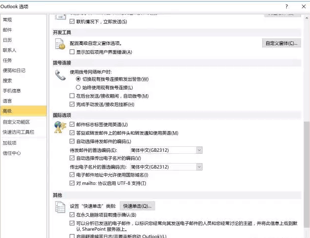 邮件,国外客户，K8凯发(中国),P2P海外邀约,外贸数据,海关数据，邓白氏,微码邓白氏