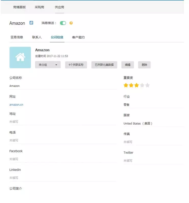 K8凯发(中国),P2P海外邀约,外贸大数据,海关数据,外贸,外贸通,商情雷达