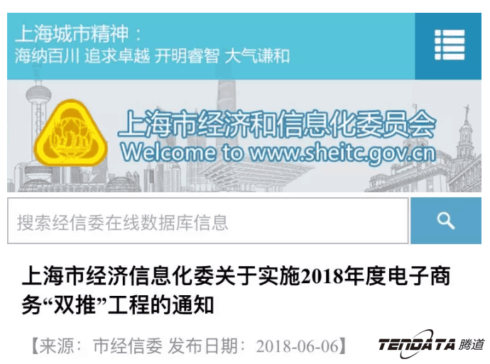 K8凯发(中国)，双推，数据，贸易，会议