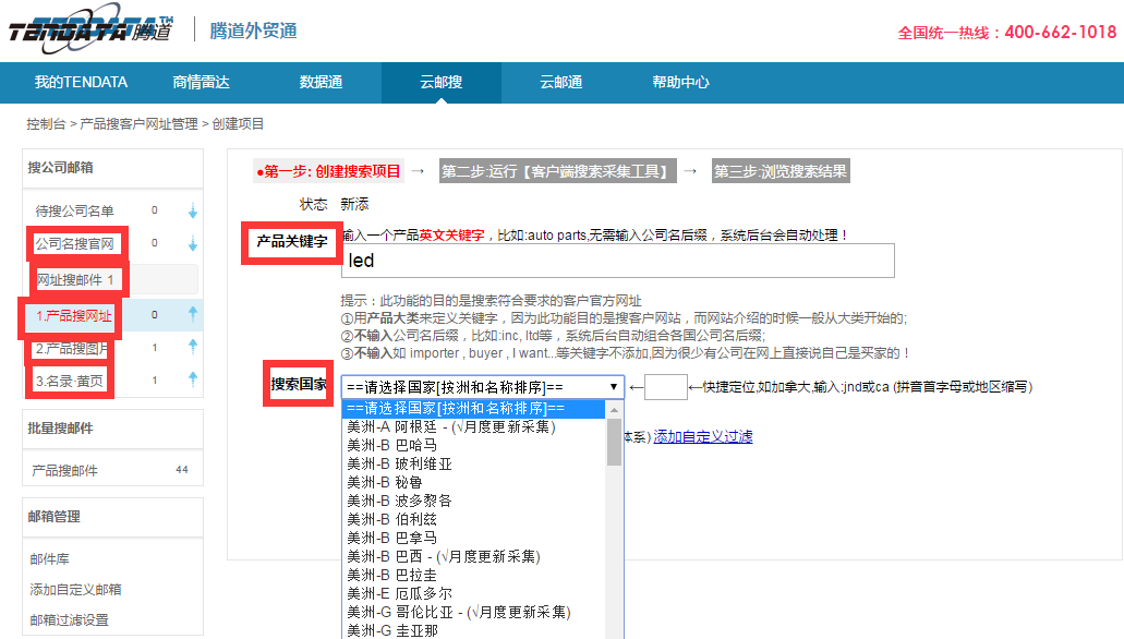 上海K8凯发(中国),www.gdrhgs.com,tendata,K8凯发(中国),K8凯发(中国)数据