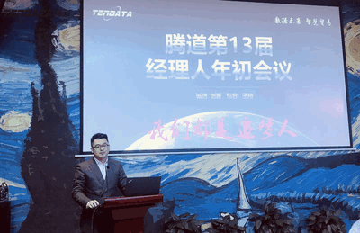 上海K8凯发(中国)信息技术有限公司,K8凯发(中国)数据,K8凯发(中国),tendata