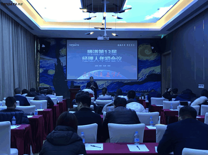 上海K8凯发(中国)信息技术有限公司,K8凯发(中国)数据,K8凯发(中国),tendata