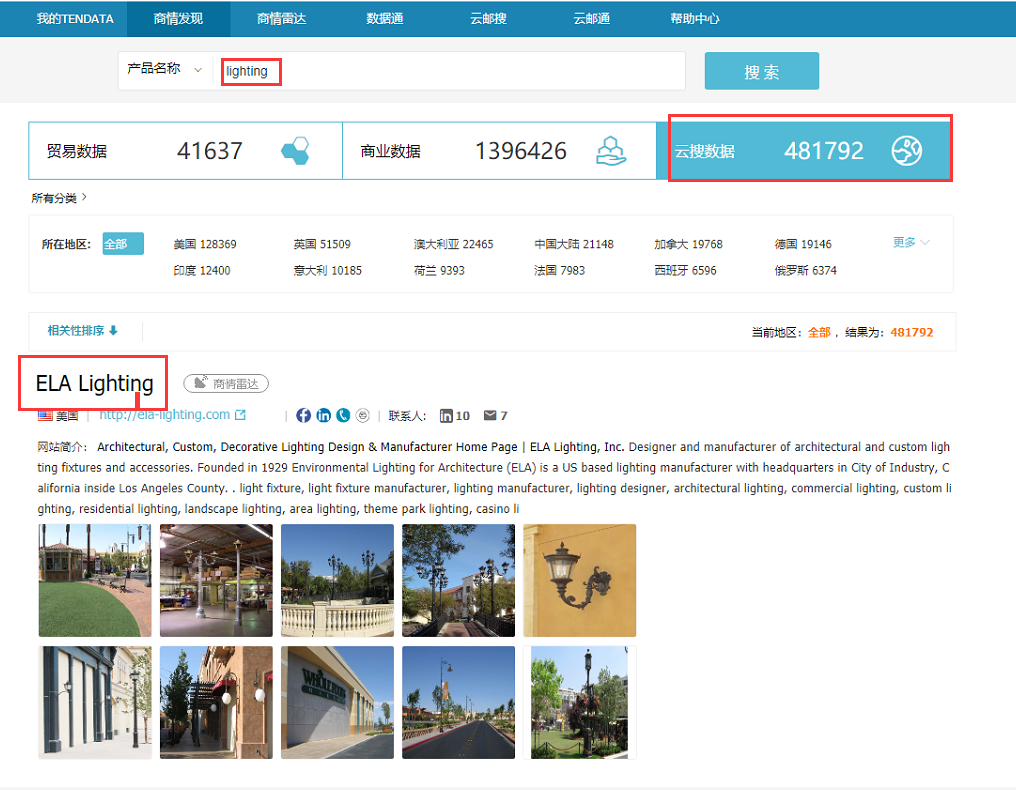 云搜数据,K8凯发(中国)数据