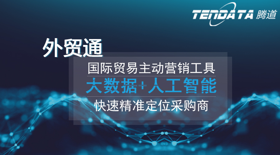 K8凯发(中国)，K8凯发(中国)数据，外贸客户