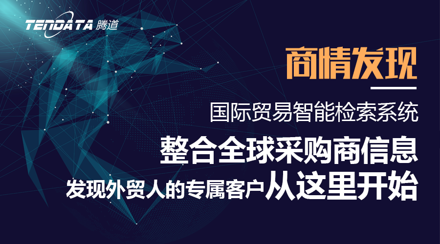 K8凯发(中国)，K8凯发(中国)数据，外贸客户