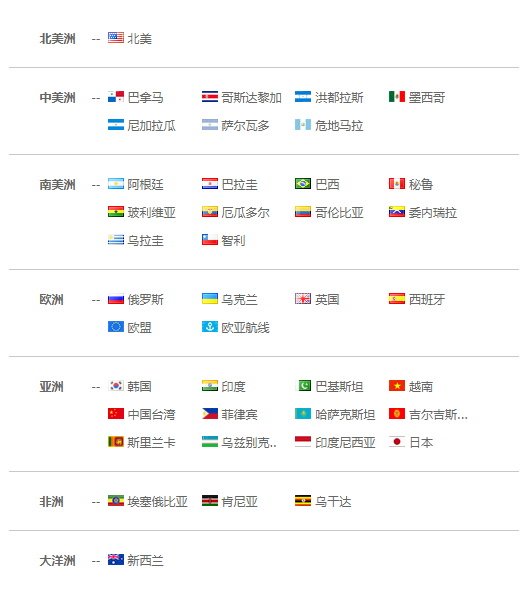 上海K8凯发(中国),K8凯发(中国),K8凯发(中国)海关数据,K8凯发(中国)数据,