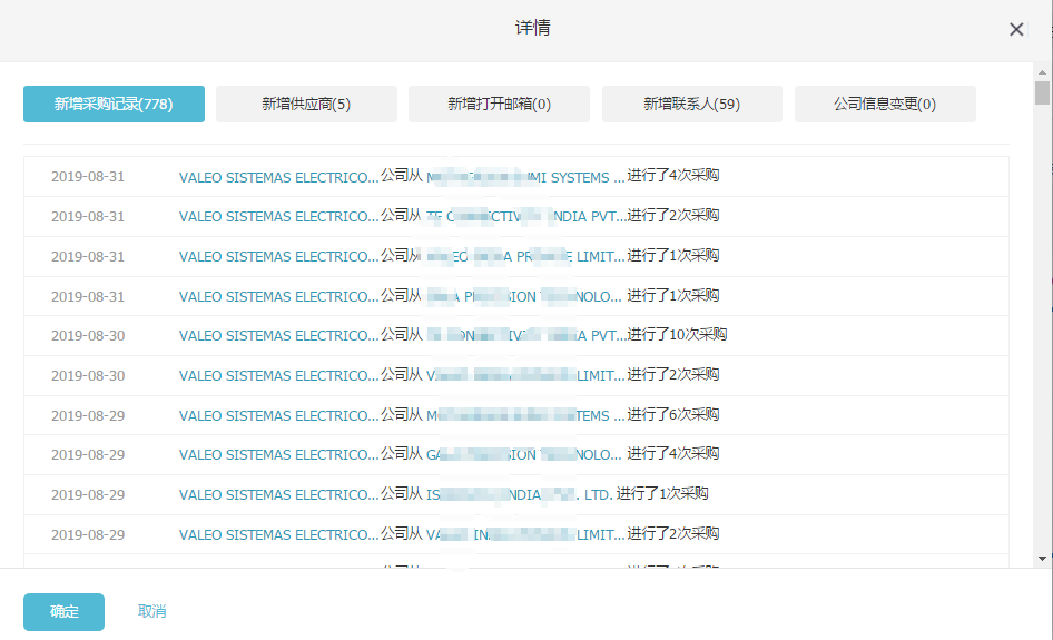 上海K8凯发(中国),K8凯发(中国)数据有用吗,K8凯发(中国)海关数据