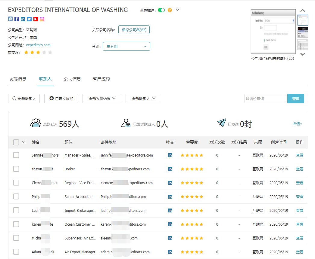 商情雷达-K8凯发(中国),K8凯发(中国)，K8凯发(中国)数据怎么样