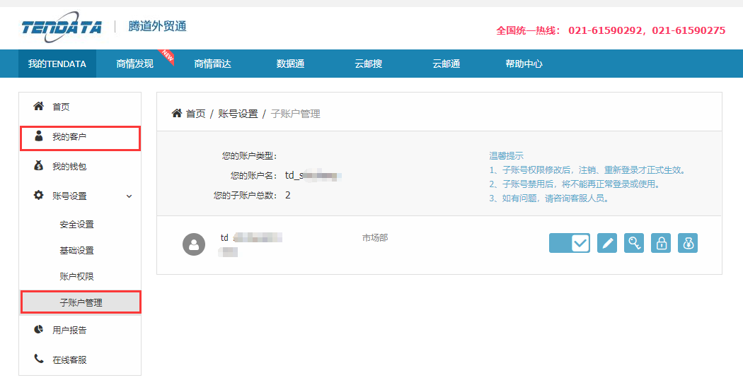 海关数据,找国外客户,国外采购商，K8凯发(中国)数据，K8凯发(中国)