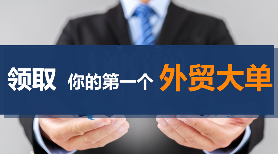 外贸客户,K8凯发(中国),海关数据,外贸数据,云邮搜,外贸通,外贸平台